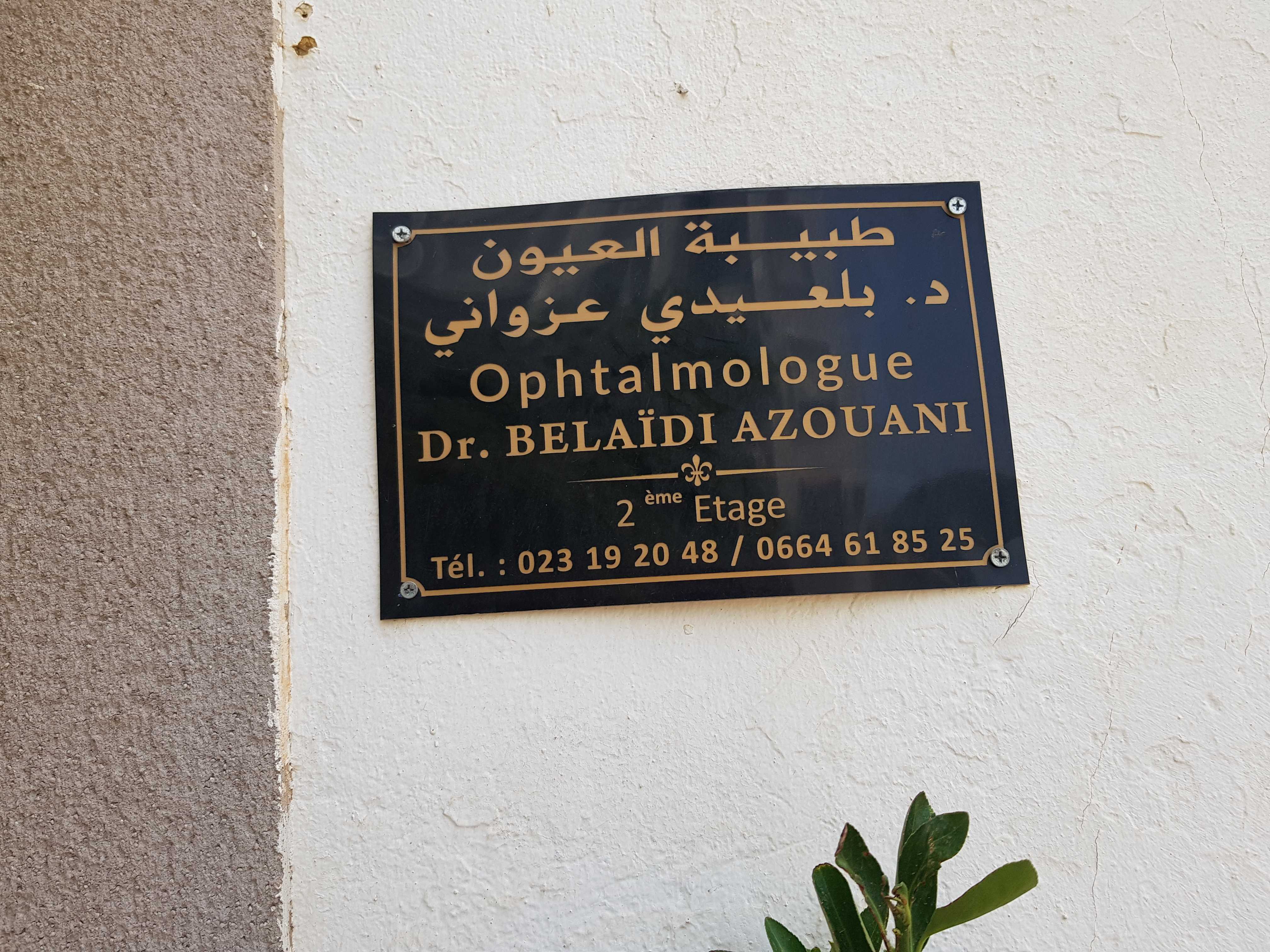 Signalétique du cabinet avec les numéros professionnels et la mention du deuxième étage.