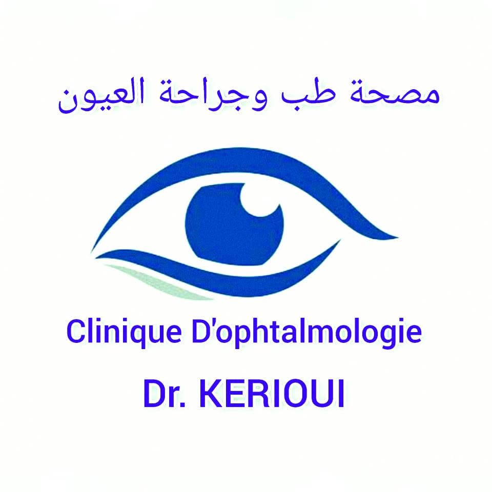 Logo institutionnel de la clinique d’ophtalmologie Kerioui.