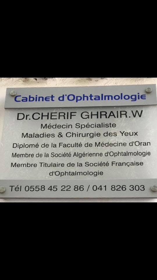 Plaque professionnelle publiée en juillet 2022.