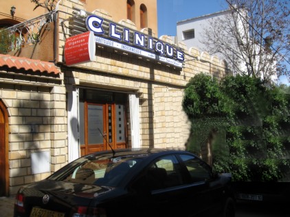 Clinique CMC Kouba — façade institutionnelle