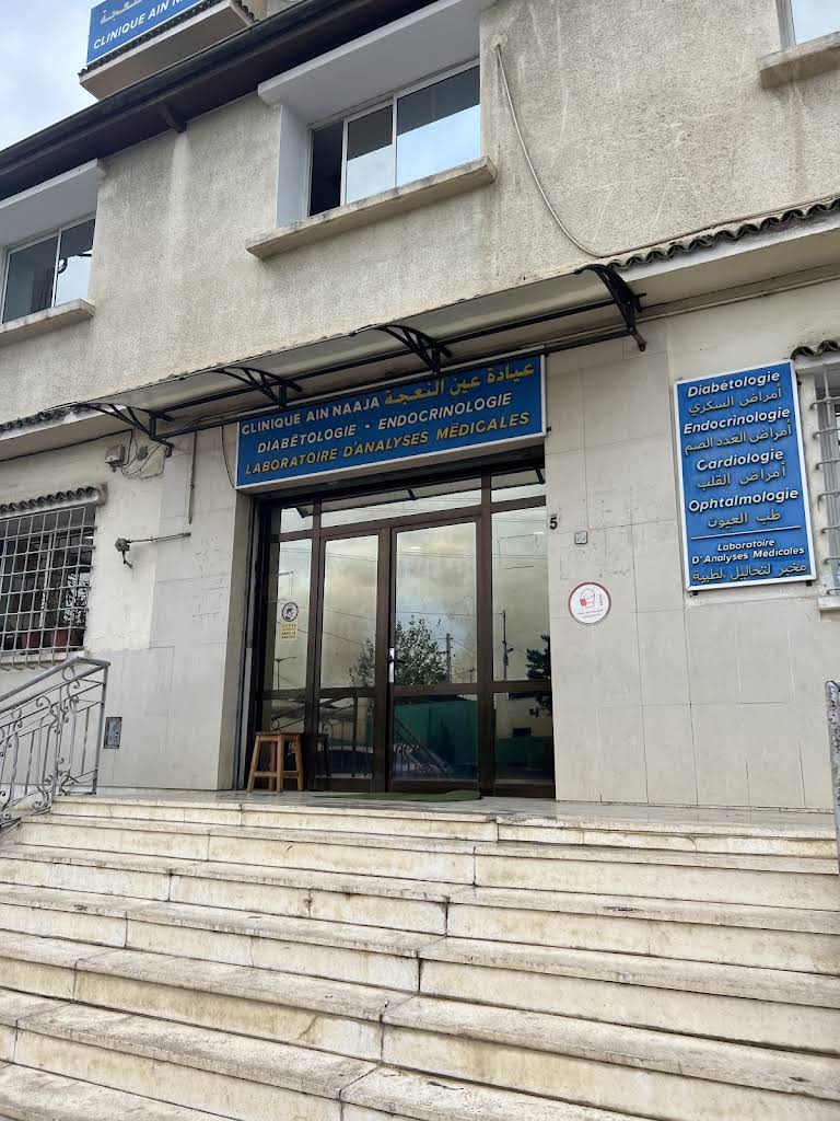 Clinique Aïn Naadja — façade, décembre 2023