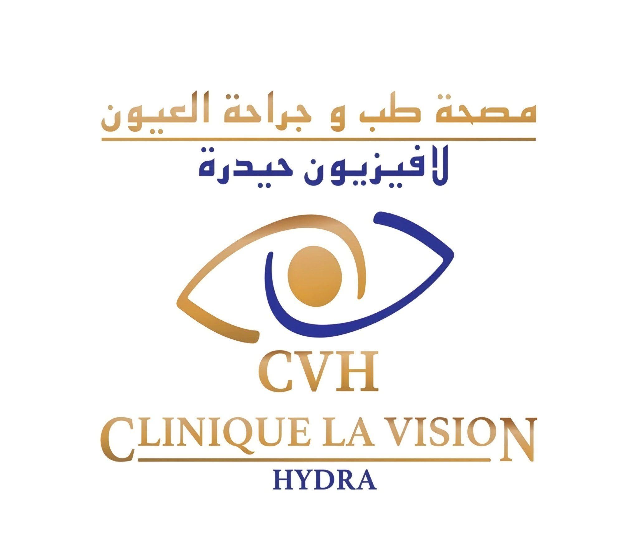 Clinique de la Vision Hydra — logo institutionnel, octobre 2026