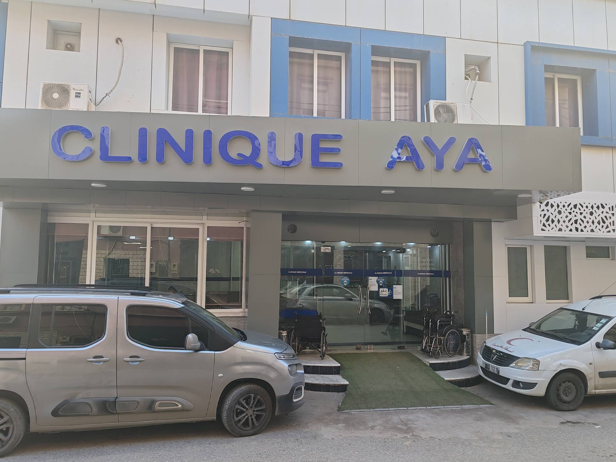 Clinique médicale Aya — locaux, photographie publiée en décembre 2025