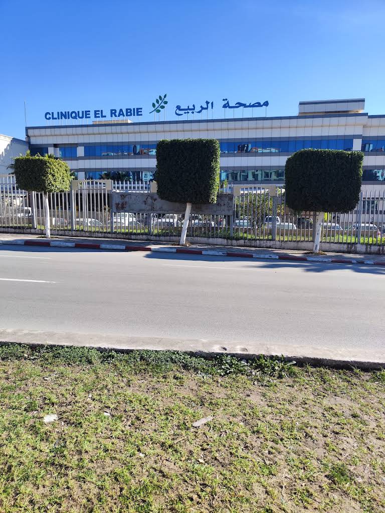 Clinique El Rabie — façade, photo du propriétaire, juin 2026