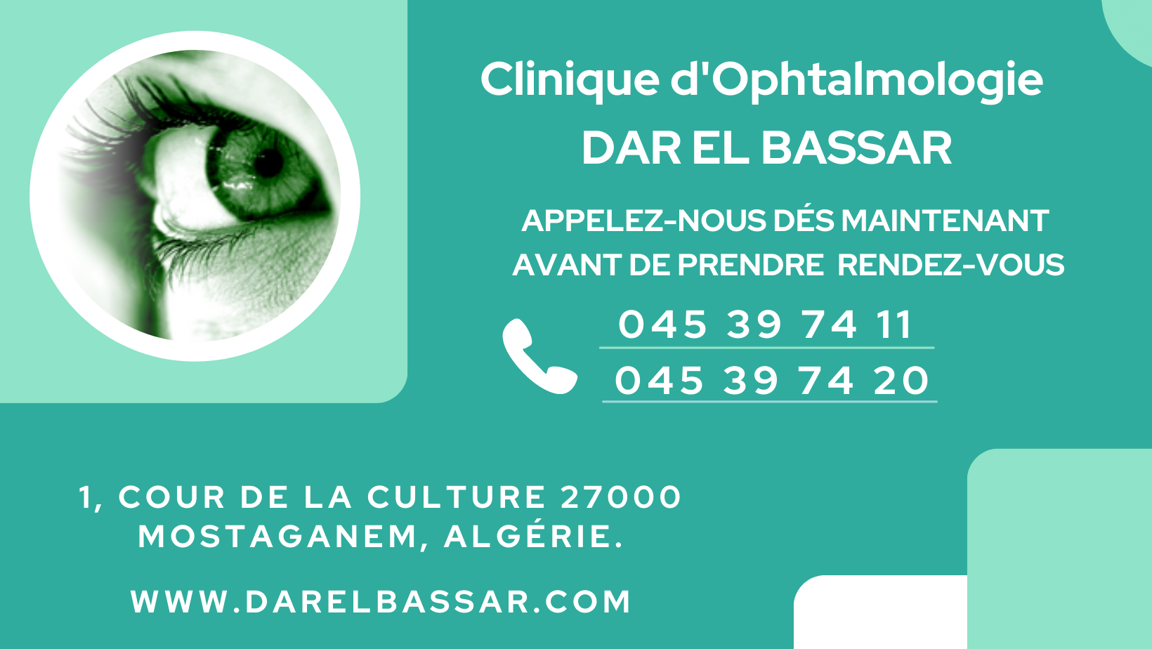 Clinique Dar El Bassar — visuel officiel de contact,9avril2022