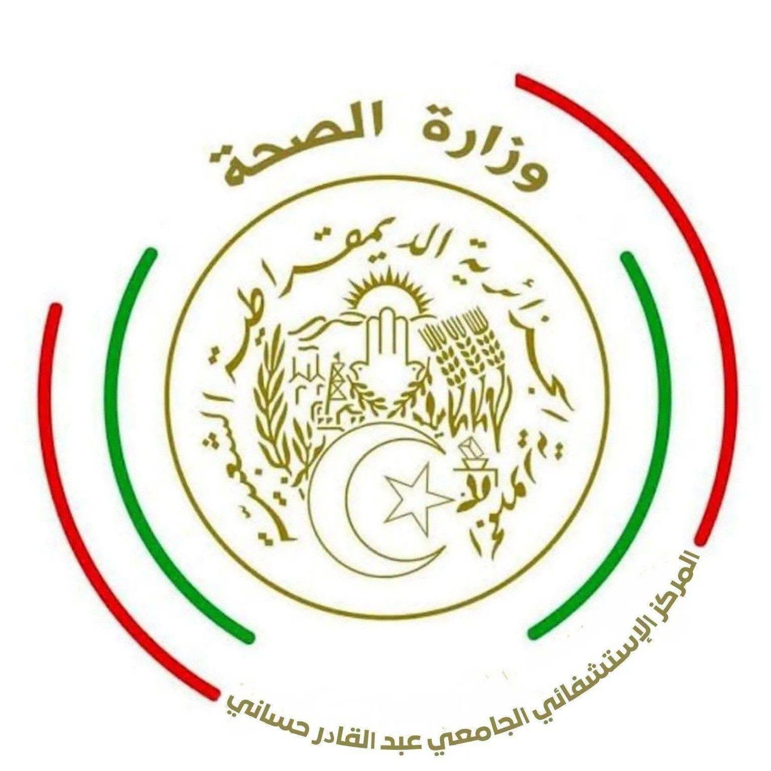 CHU DrAbdelkaderHassani,SidiBelAbbès — logo de l’établissement de rattachement; publication affichée1septembre