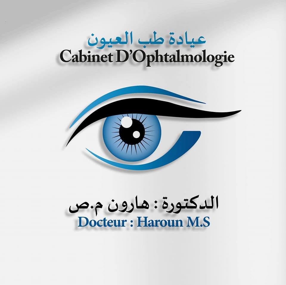 Cabinet Dr Haroun M.S. — logo professionnel officiel.
