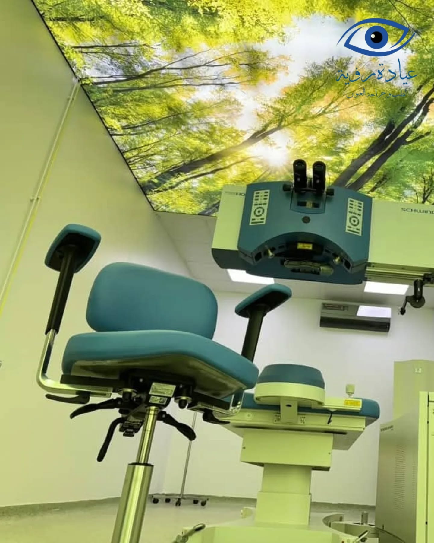 Salle et équipement — Clinique Rouaya,20mars2025