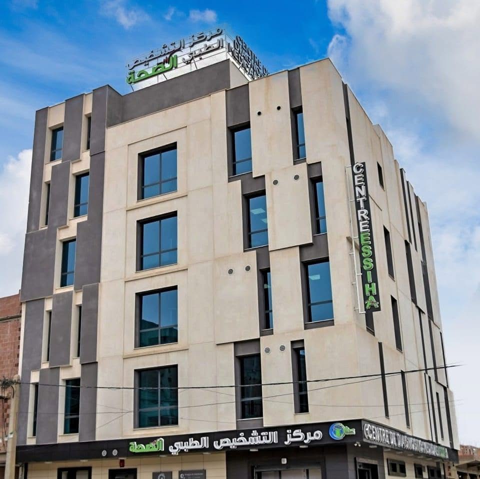 Façade du centre ESSIHA à Batna — publication institutionnelle du 16 novembre 2023