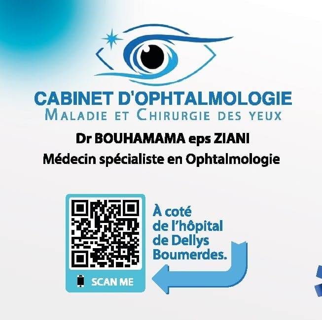 Visuel officiel du cabinet du Dr Bouhamama épouse Ziani — publication professionnelle du cabinet.