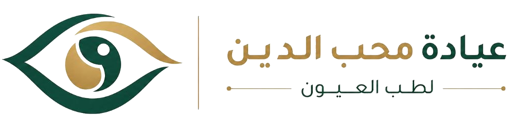 Logo officiel de la Clinique Ophtalmologique Mohabeddine
