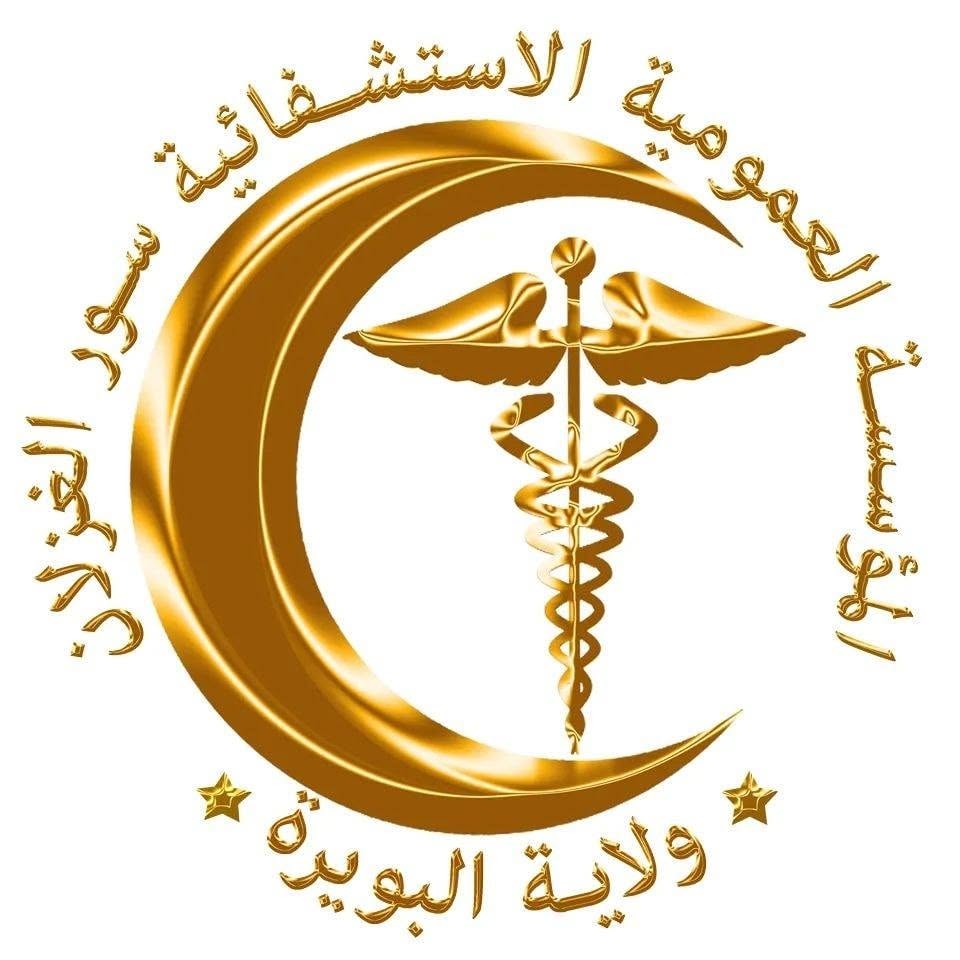 Logo institutionnel de l’EPH Frères Yahiaoui de Sour El Ghozlane