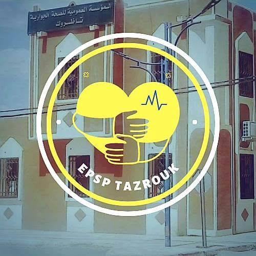 Visuel de marque de l’EPSP de Tazrouk, diffusé sur sa propre page institutionnelle.