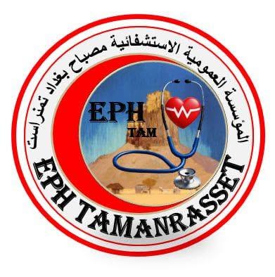 Logo de l’EPH Mesbah Baghdad de Tamanrasset, publié sur sa propre page institutionnelle