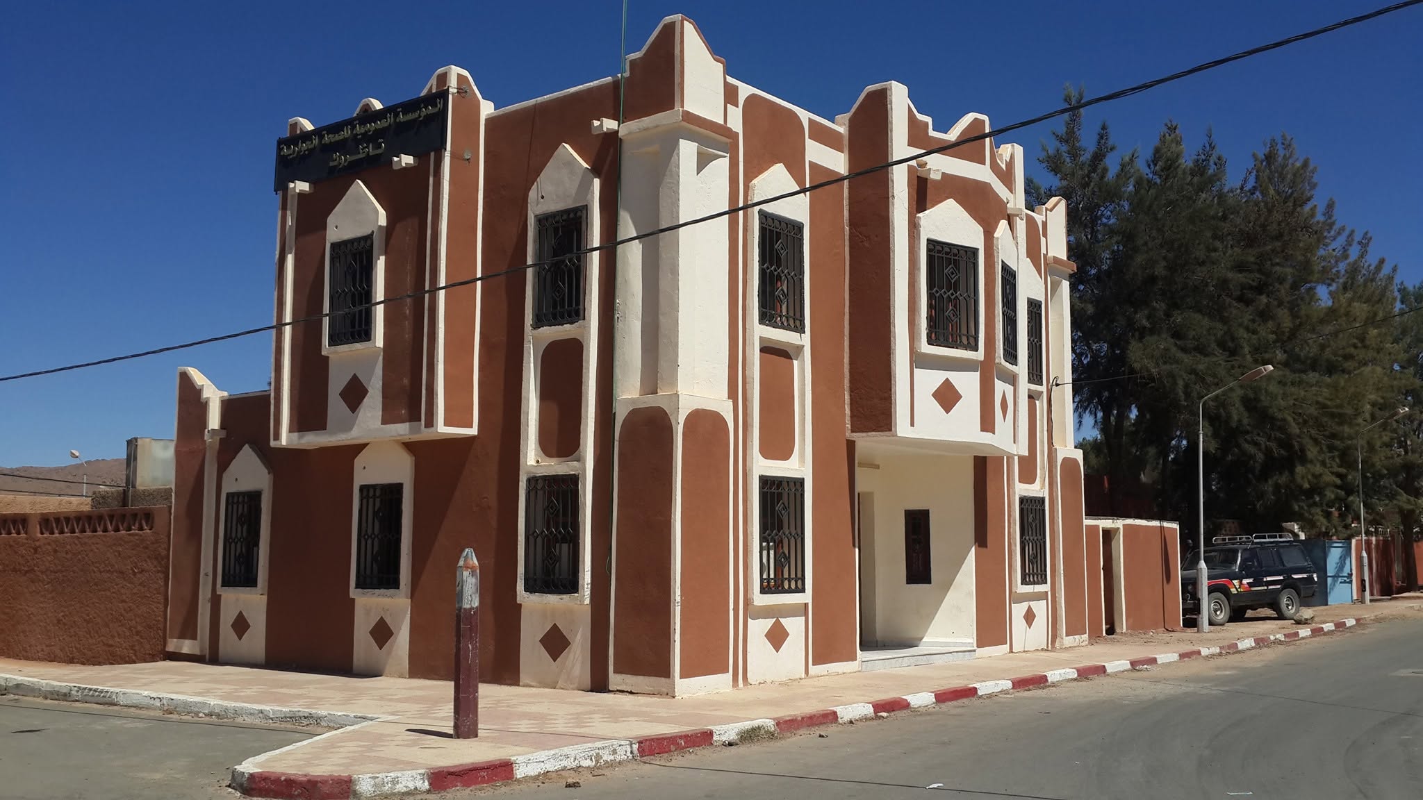 Façade de l’EPSP de Tazrouk, photographie diffusée sur sa propre page institutionnelle en juillet 2023.