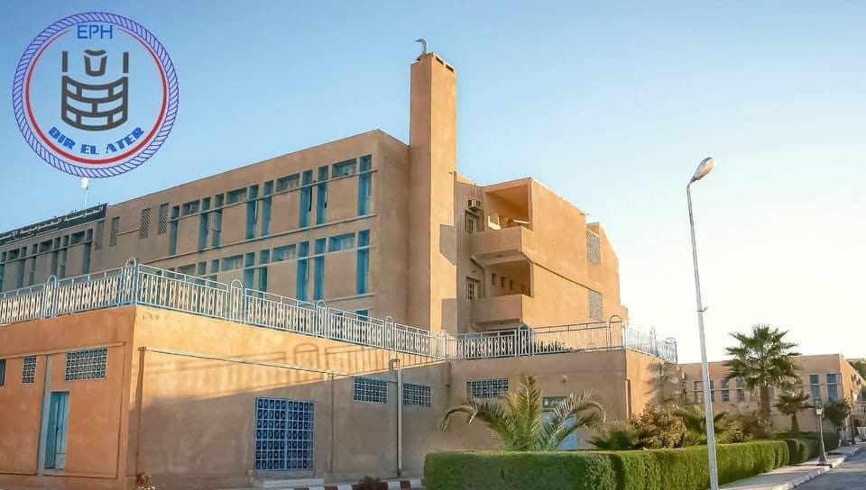Façade de l’EPH Tidjani Heddam de Bir El Ater — photographie du 19 mars 2021.
