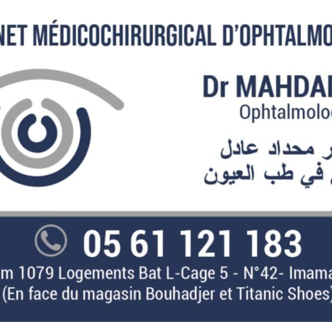 Identité graphique du cabinet du Dr Adil Mahdad — novembre 2025.