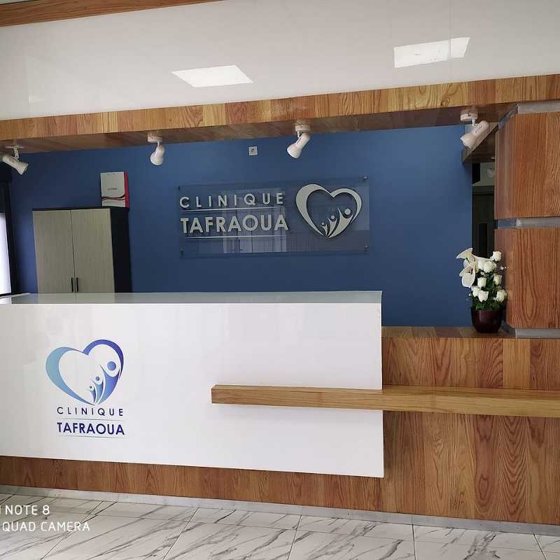Accueil de la clinique Tafraoua, avec son enseigne institutionnelle.