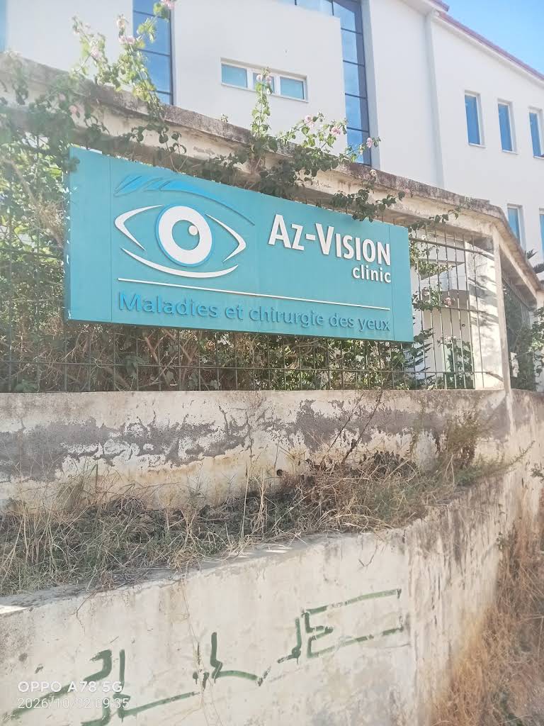 Enseigne du lieu d’exercice AZ-Vision à Azazga — photographie de baaziz lango, octobre 2026.