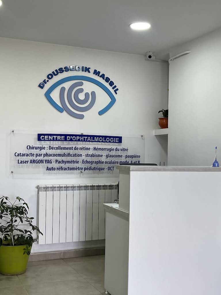 Accueil du centre d’ophtalmologie du Dr Oussedik Massil — Fritih Mhend, novembre 2023.
