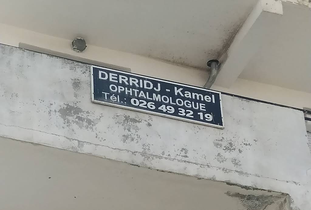 Enseigne du cabinet du Dr Kamel Derridj — photographie de Yzphoto, mars 2025.
