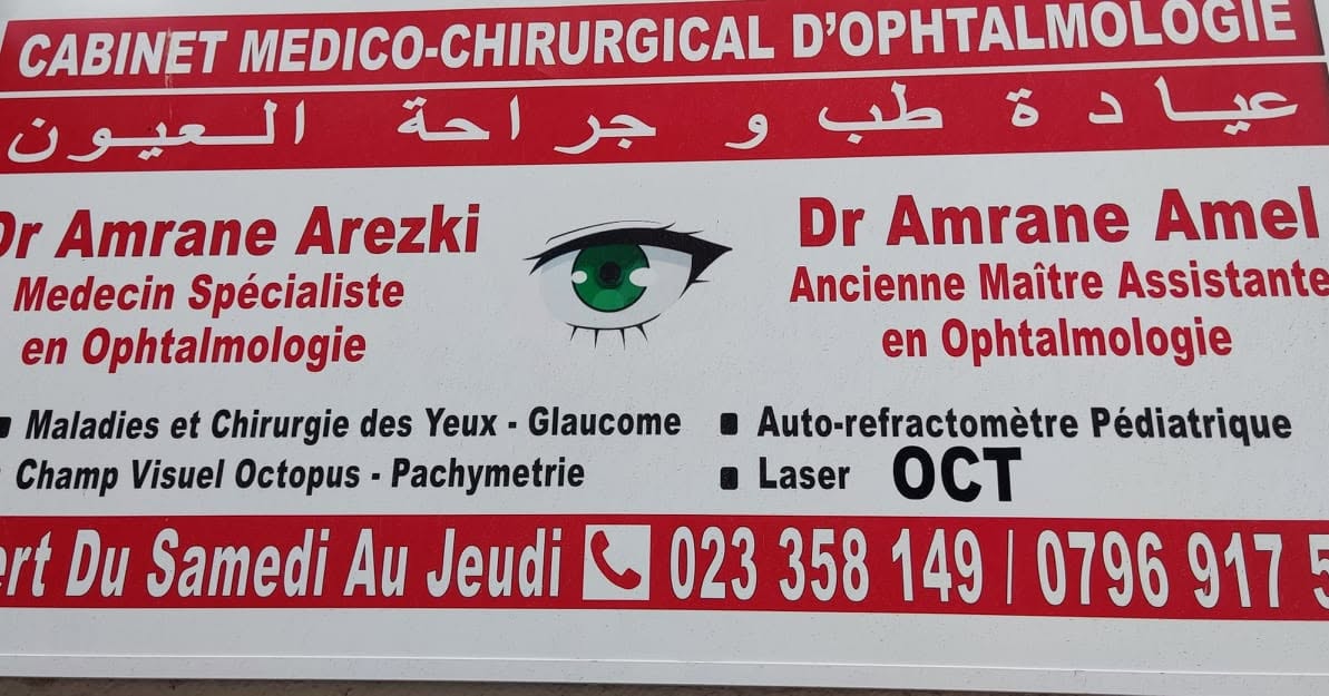 Cabinet Amrane Amel / Arezki, visuel professionnel publié en juillet 2023 ; date de prise de vue inconnue.