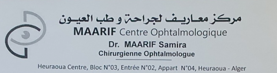 Centre Maarif d’ophtalmologie — photographie de l’enseigne publiée par le propriétaire en avril 2024