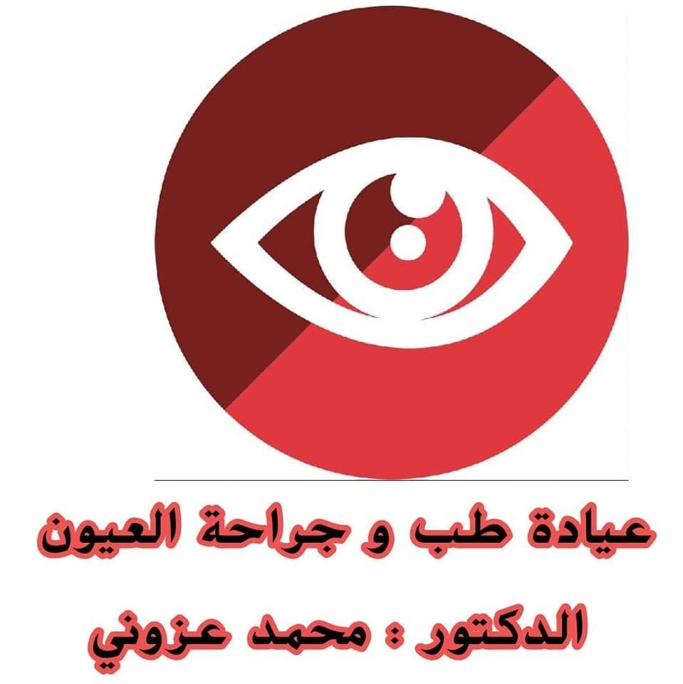 ROAYA Eye Center — Dr Mohamed Azzouni, identité publiée le 8 avril 2024