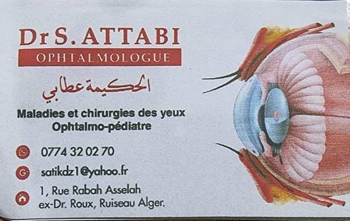 Cabinet du Dr S. Attabi — carte professionnelle.