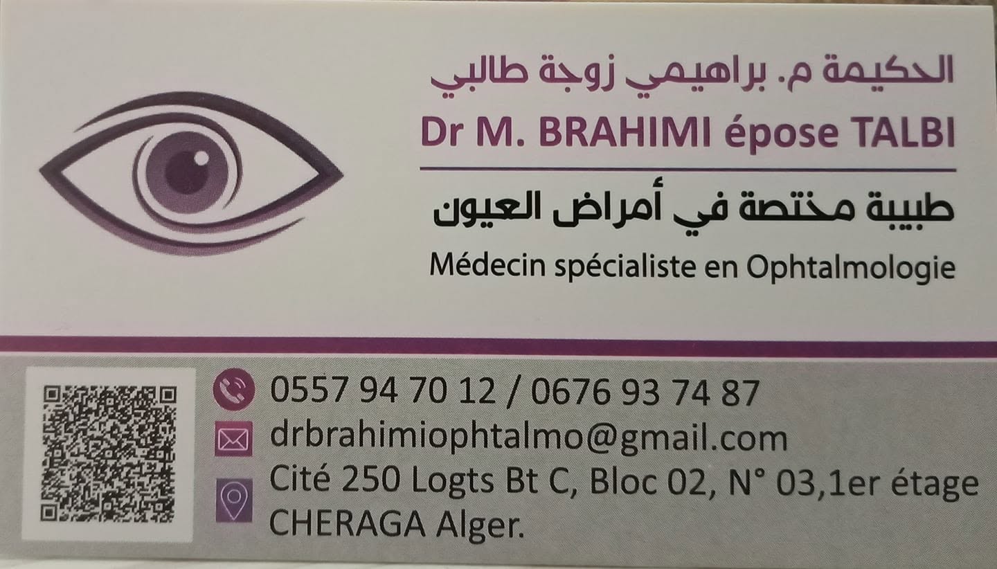 Cabinet de la Dre M. Brahimi épouse Talbi à Chéraga — carte professionnelle.