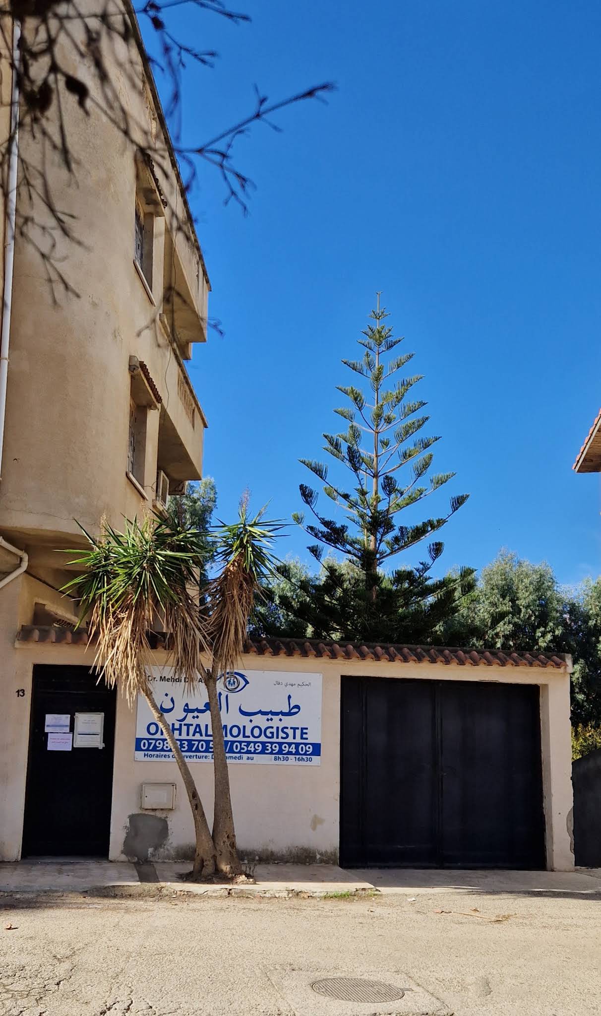 Cabinet du Dr Mehdi Dafal — photographie de décembre 2023, mise en ligne par le propriétaire en mai 2025