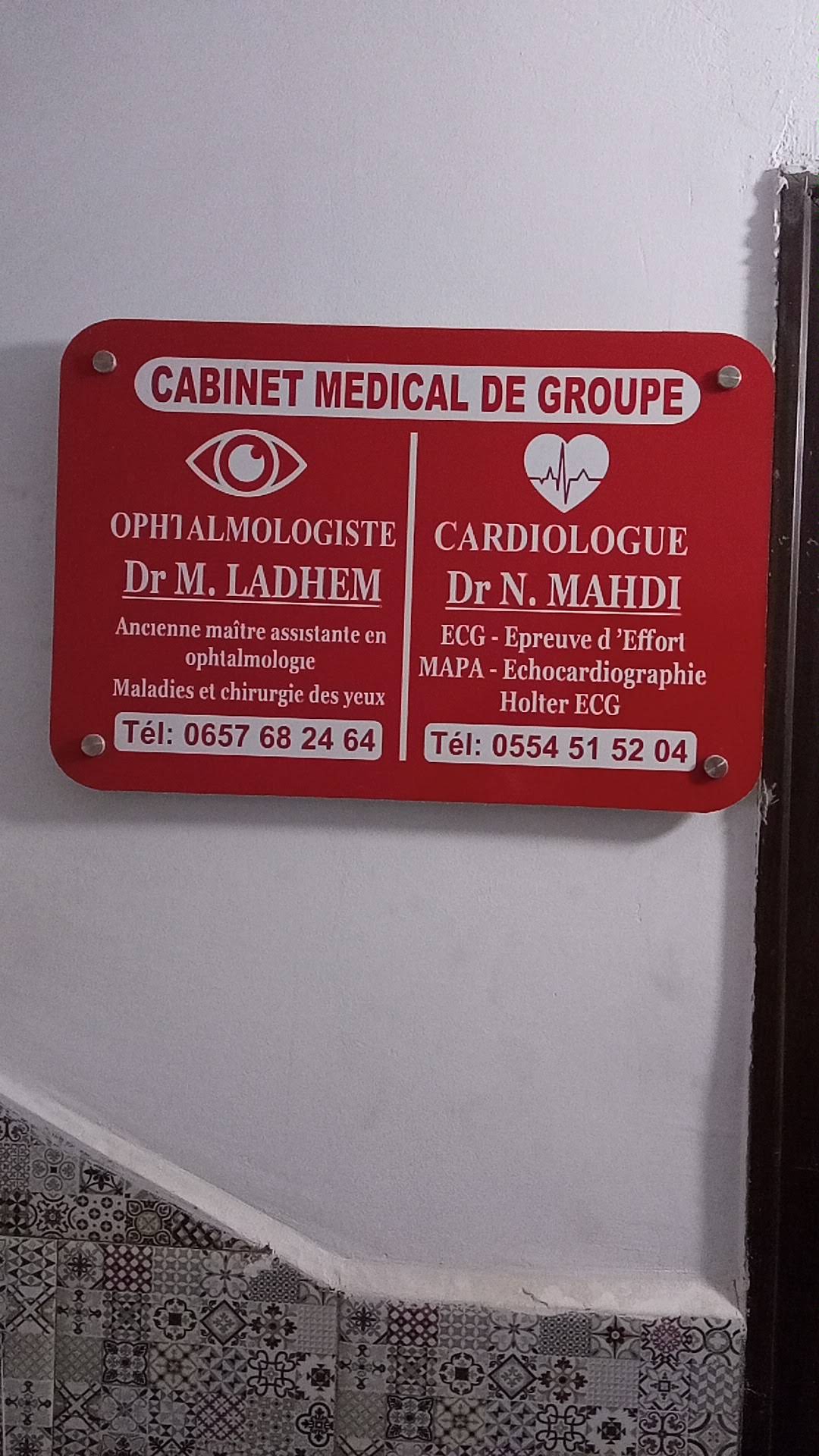 Plaque du cabinet médical de groupe — Dr M. Ladhem, ophtalmologie ; photo Nassim Mahdi, dates affichées 2022 divergentes