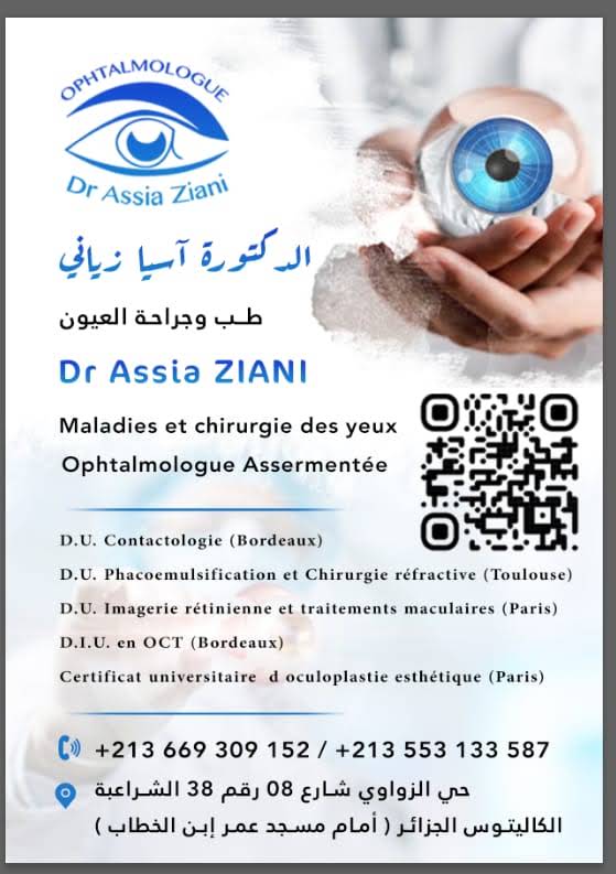 Carte professionnelle publiée par le cabinet du Dr Assia Ziani, août 2025