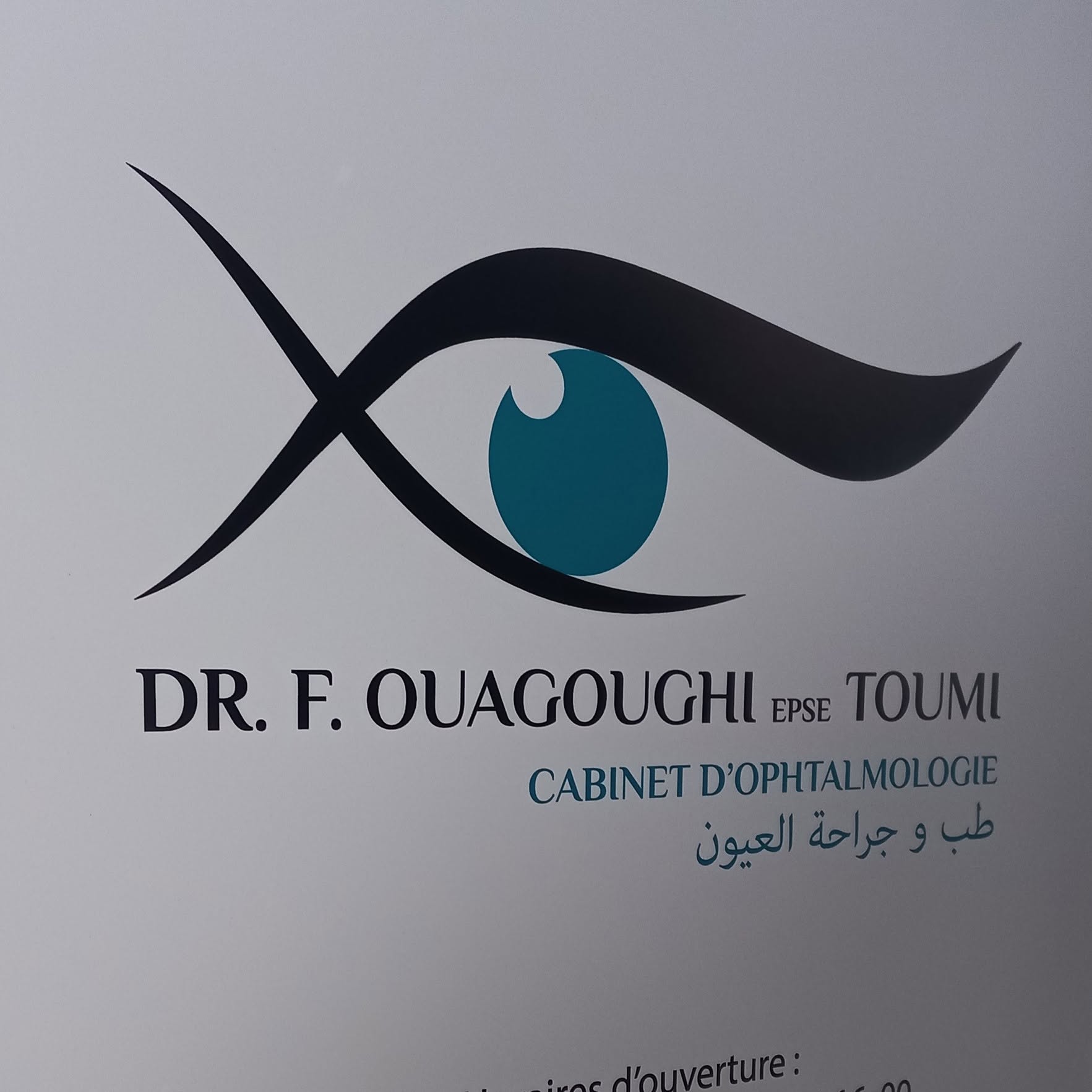 Cabinet du Dr F. Ouagoughi épouse Toumi — identité graphique publiée le 22 septembre 2022