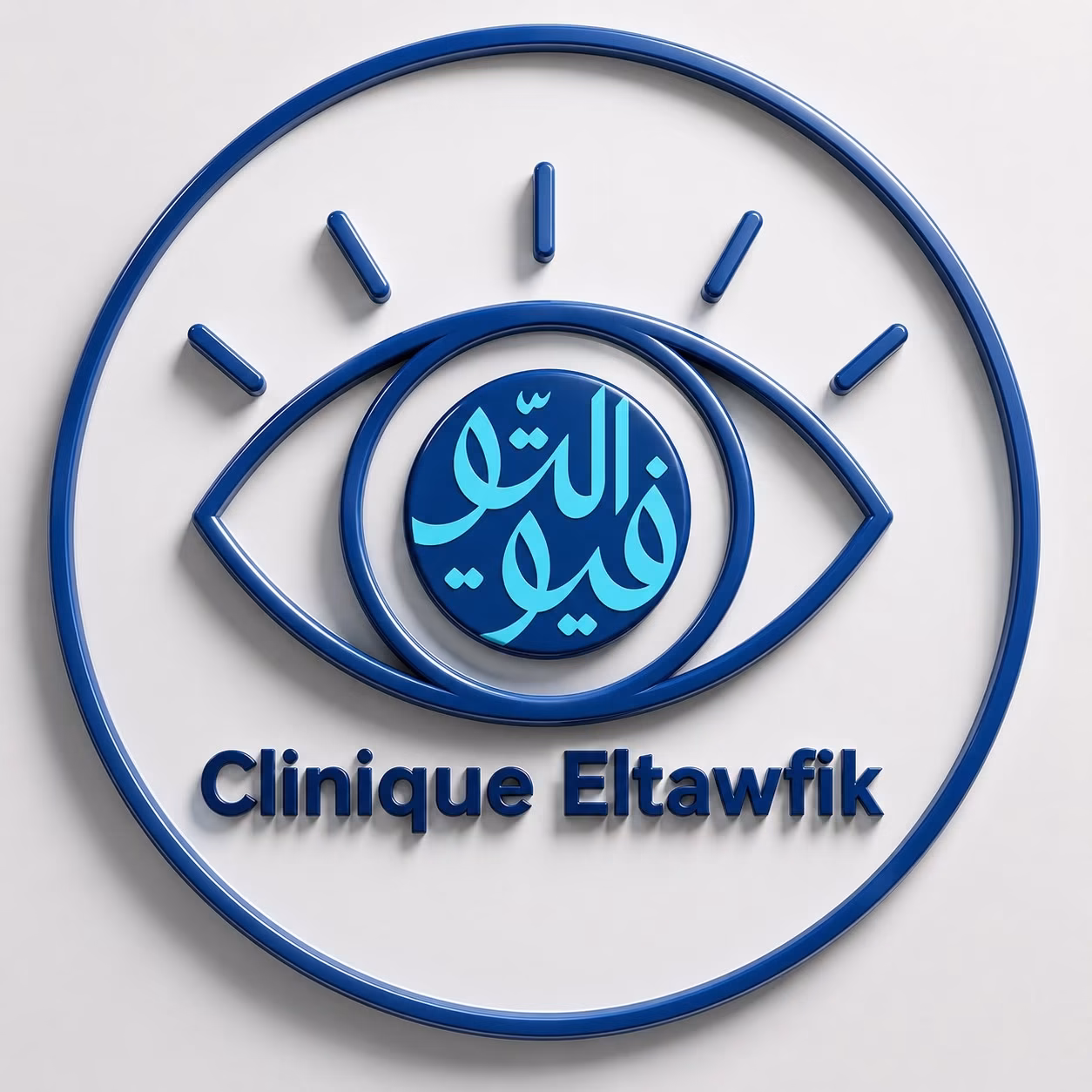 Clinique Al Tawfik — logo utilisé sur sa page institutionnelle.